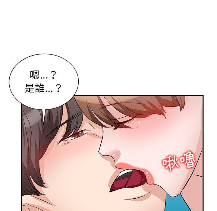 第3話 - 第54.jpg页