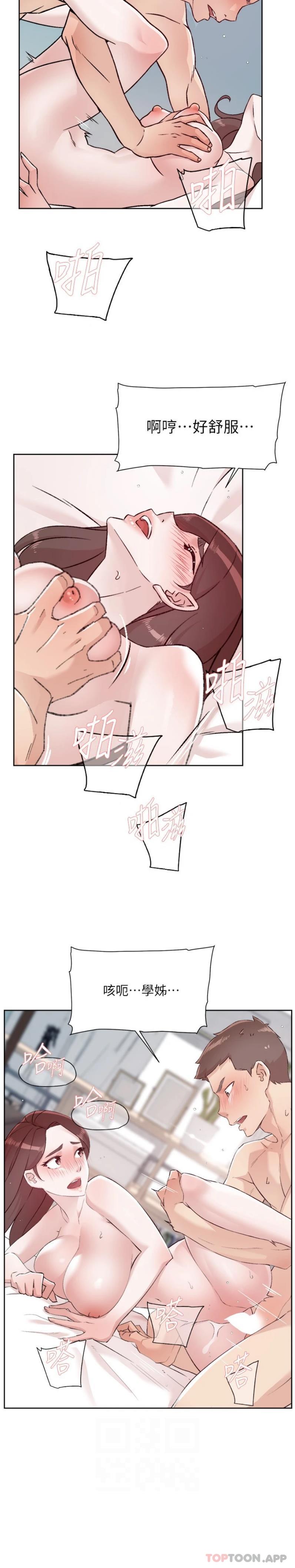 第114话-不再逃避的心 - 第8.jpg页