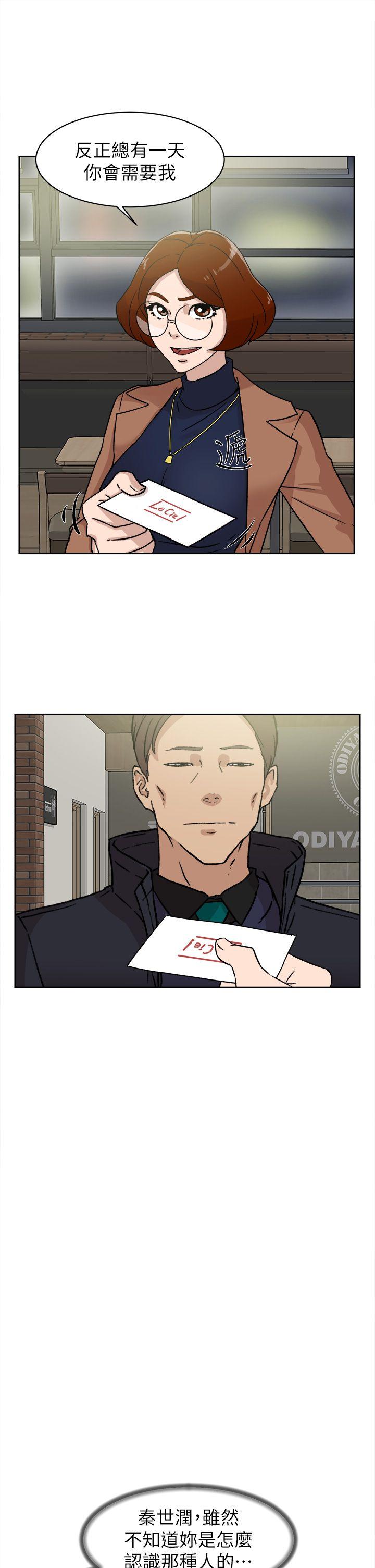 第 46 话 - 第13.jpg页