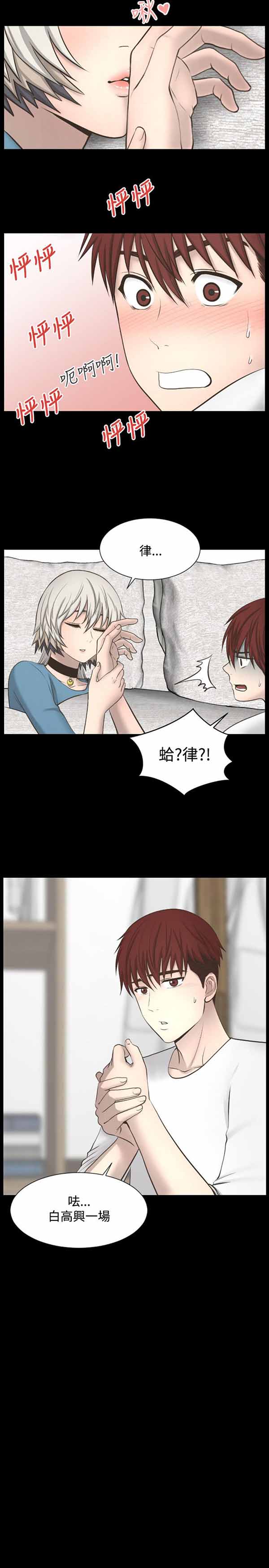 第 21 话 - 第10.jpg页