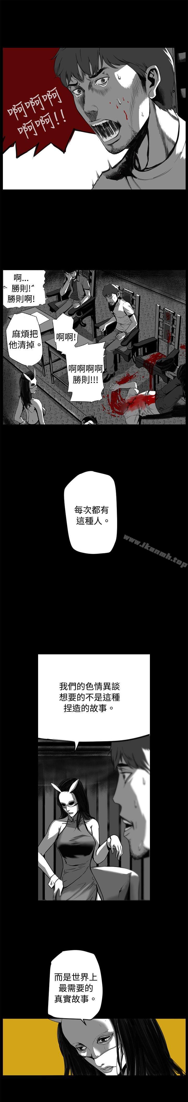 10人10色：初体验 金泰宪 - TALK SHOW（下） 第1页