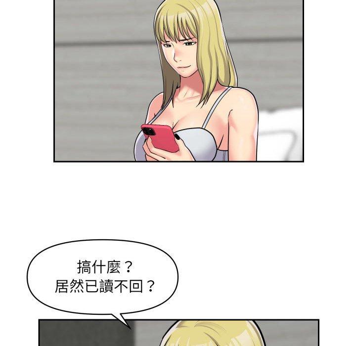 第33话 - 第43.jpg页