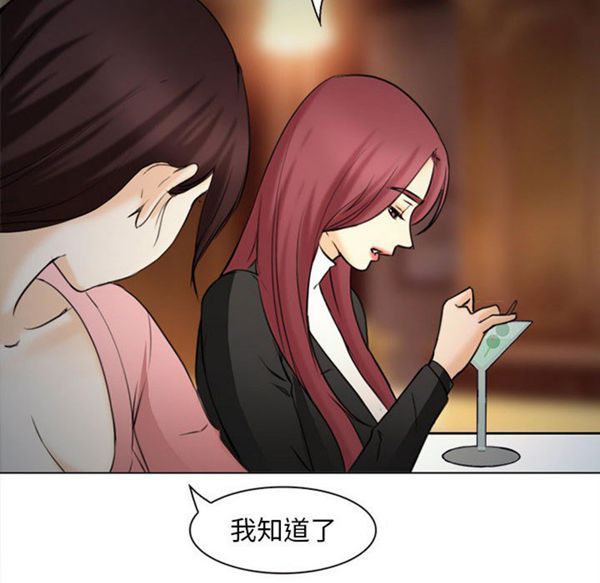 第 28 话 - 第119.jpg页