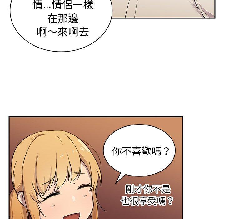 第6话 - 第18.jpg页