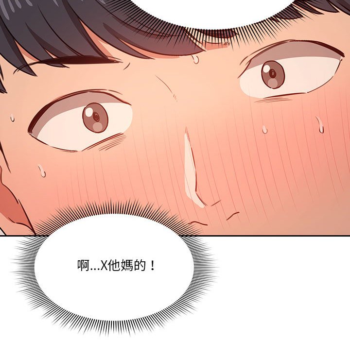 第8話 - 第86.jpg页