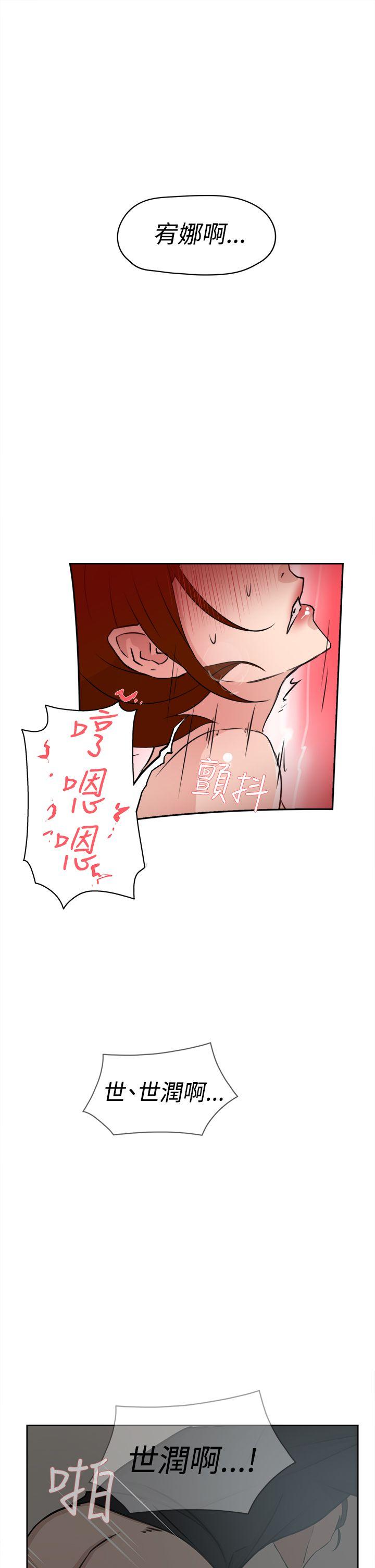 第 24 话 - 第19.jpg页