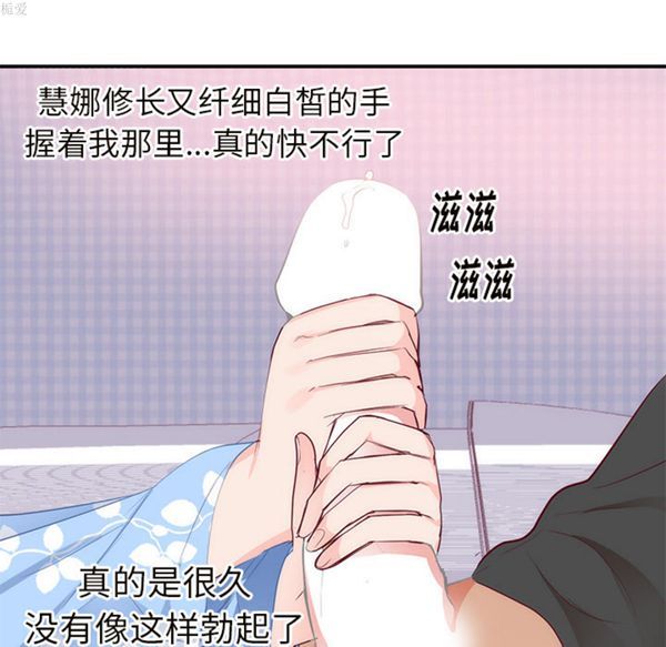 第 18 话 - 第95.jpg页