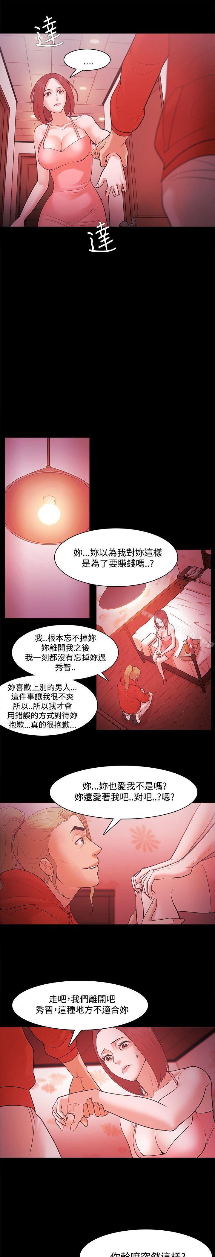 第42话 - 第9.jpg页