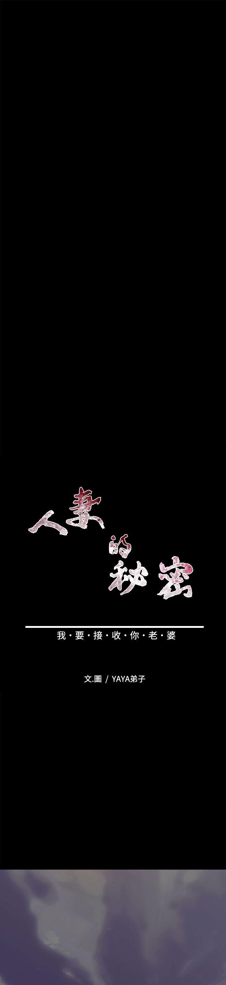 第 39 话 - 第7.jpg页