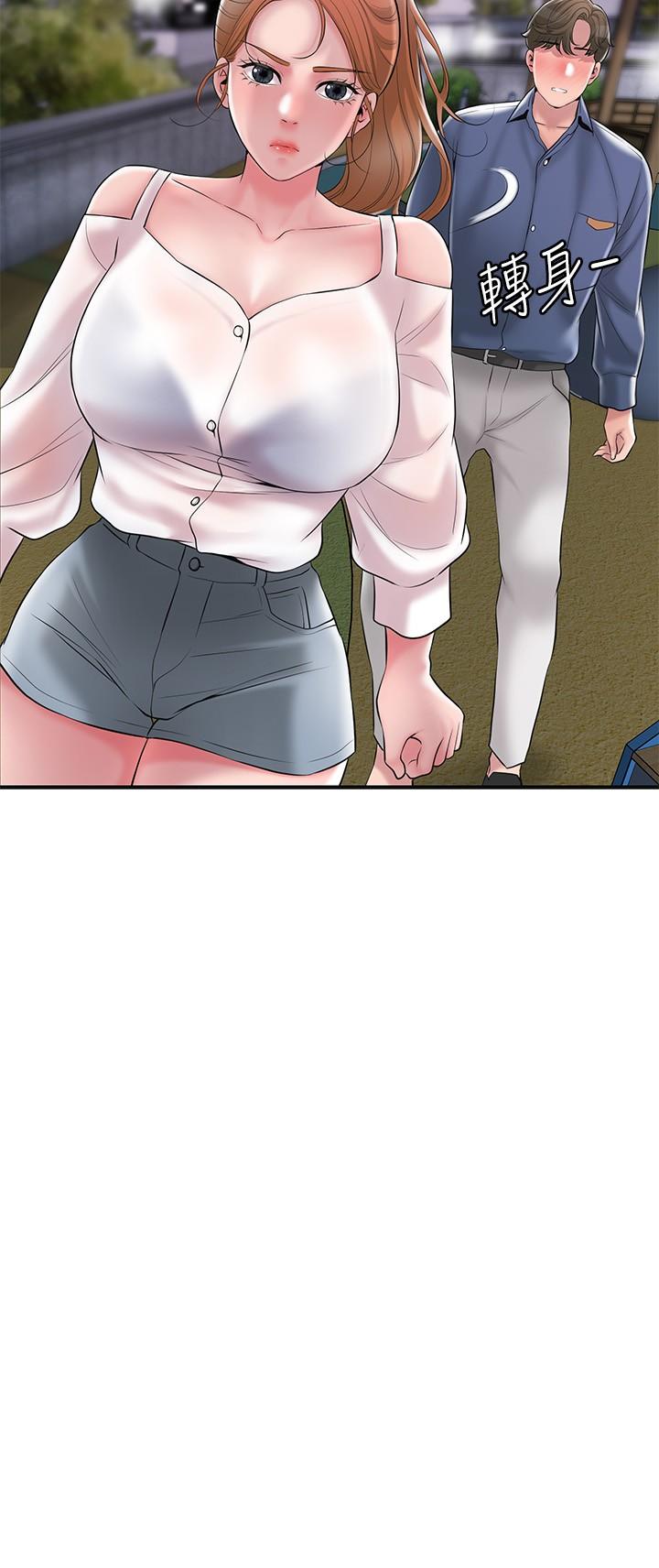 第44話-隨便亂搞的代價 - 第15.jpg页