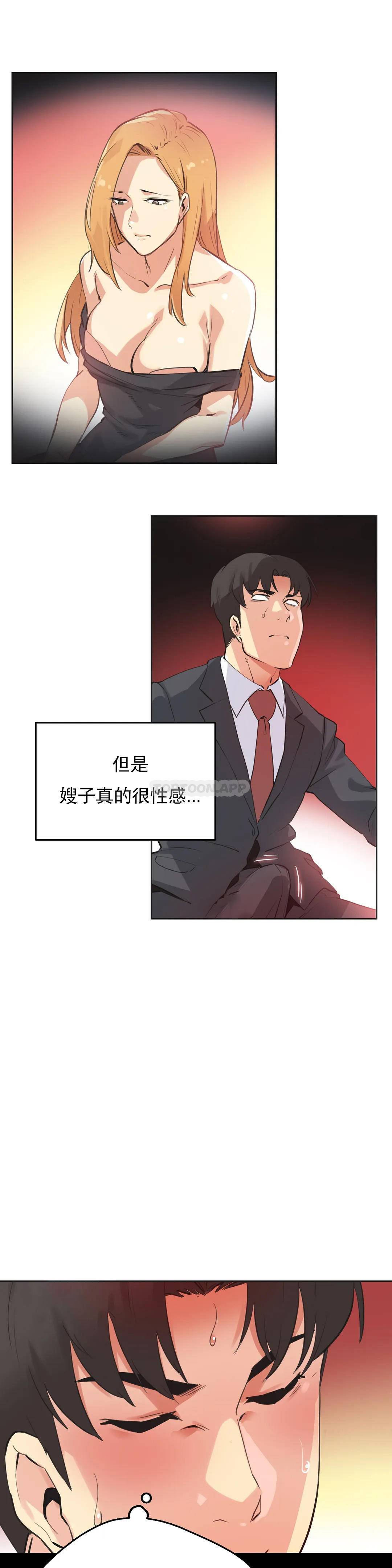 第52话 - 第10.jpg页