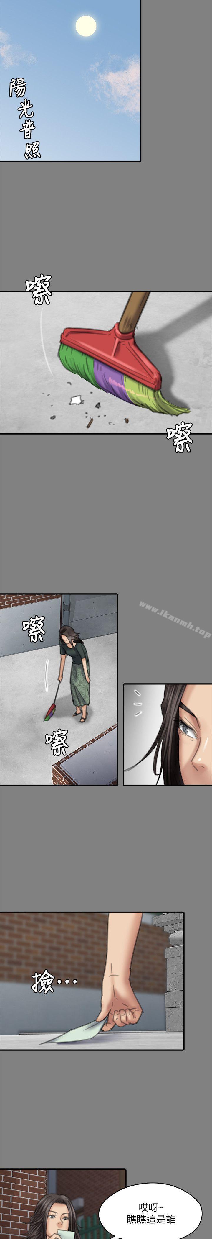 第77話-偷窺狂的真面目 - 第22.jpg页