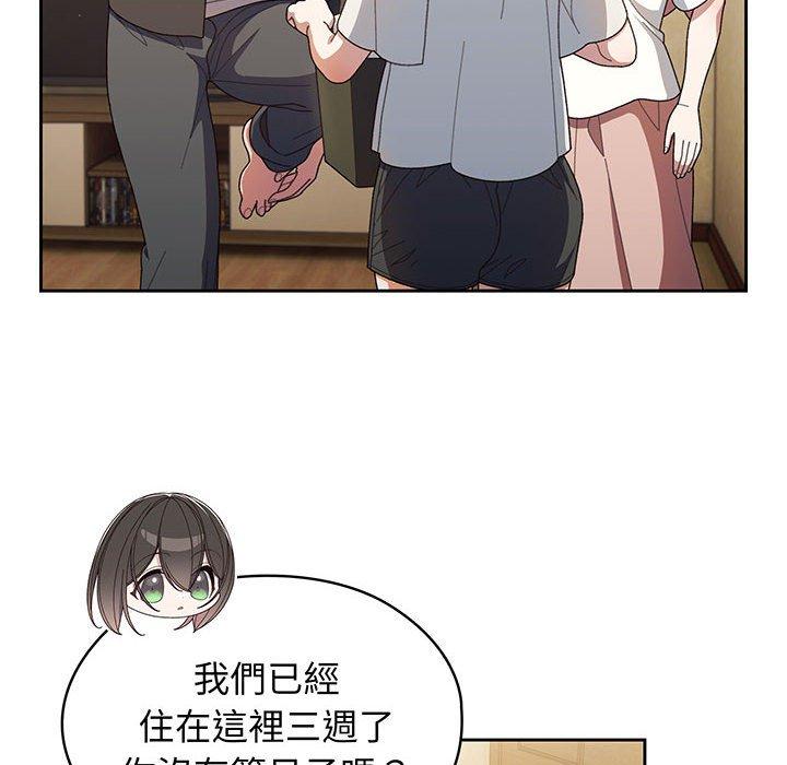 第2话 - 第22.jpg页