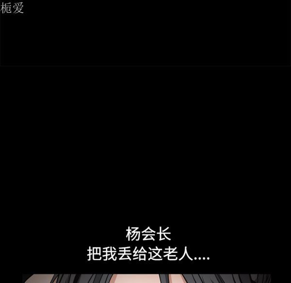 第 41 话 - 第41.jpg页