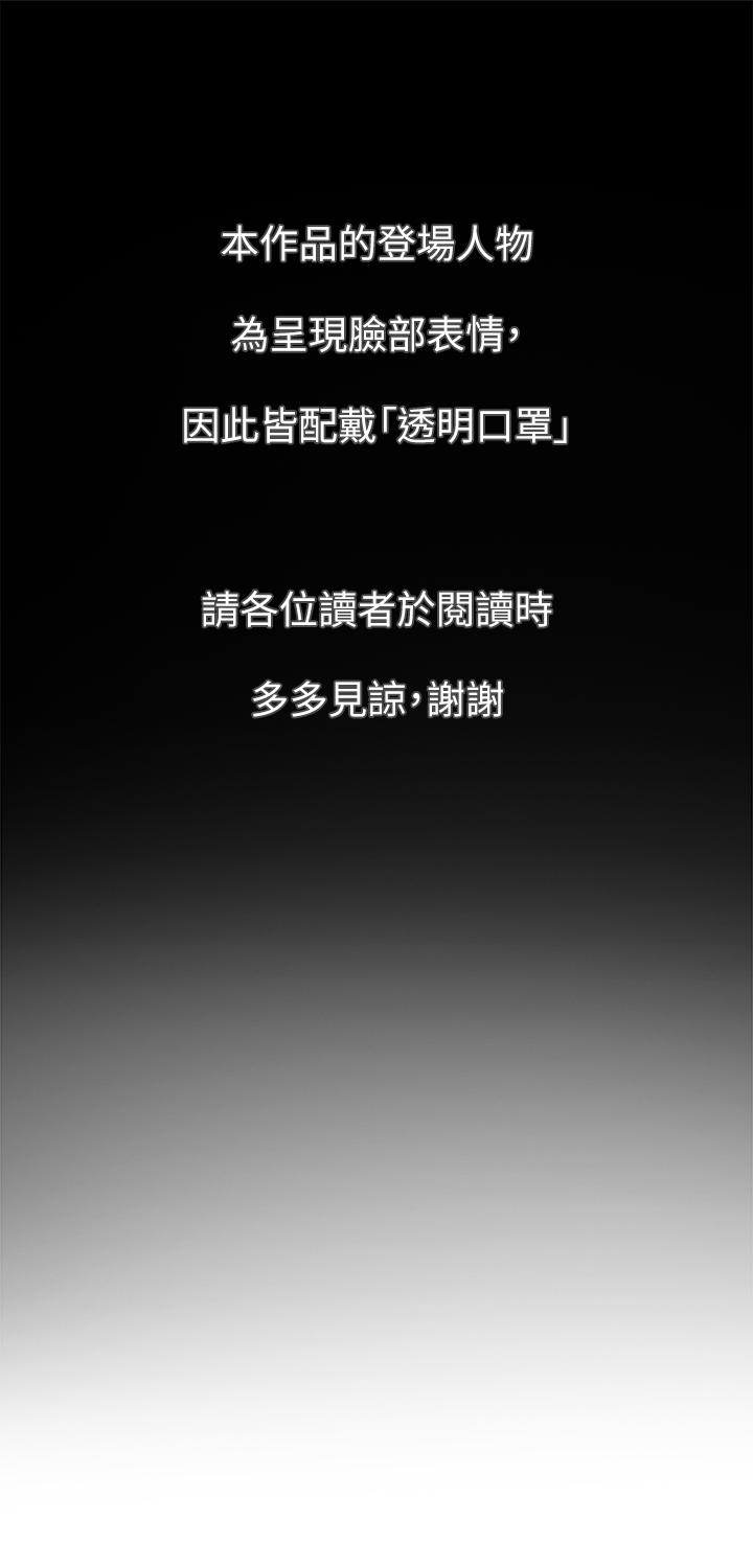 第1話-海味滿滿的熱情歡迎禮 - 第1.jpg页