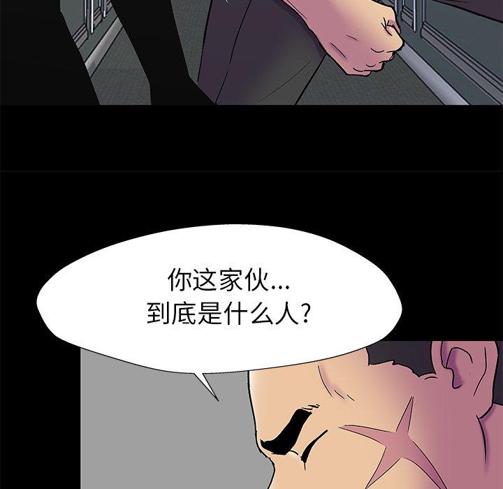 第156话 - 第69.jpg页