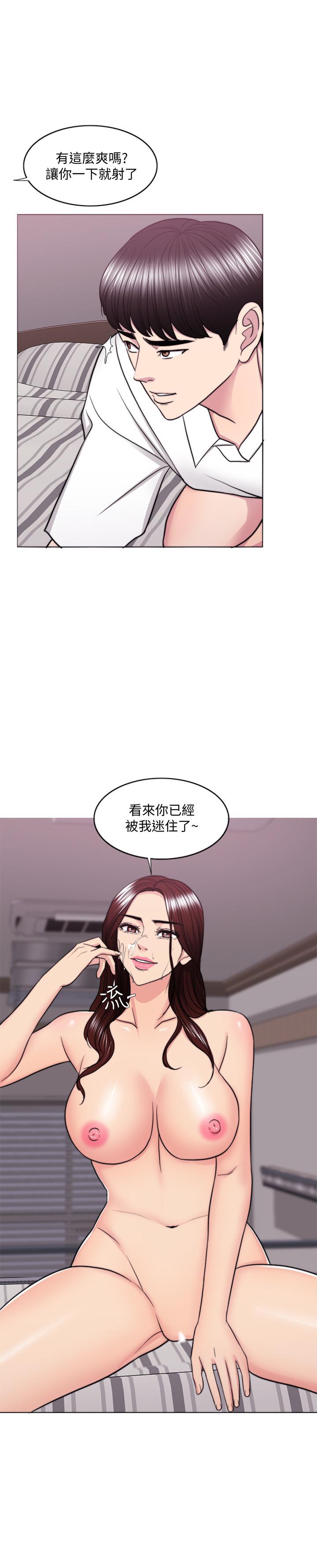 第39話-這麼想要的話，我就餵飽你 - 第31.jpg页