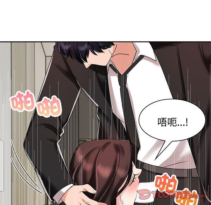 第5话 - 第32.jpg页