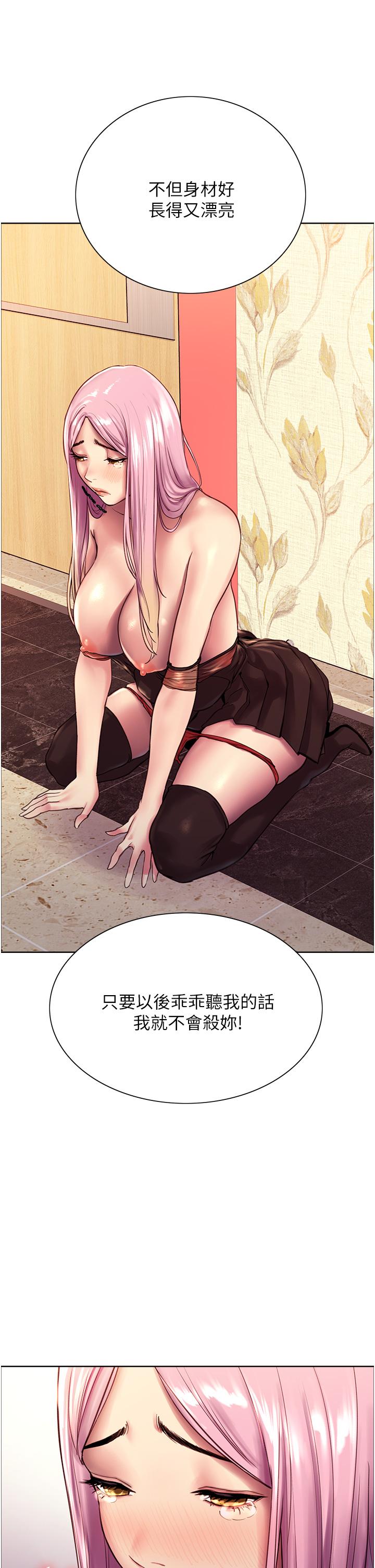 第5話-情不自禁的呻吟與高潮 - 第25.jpg页