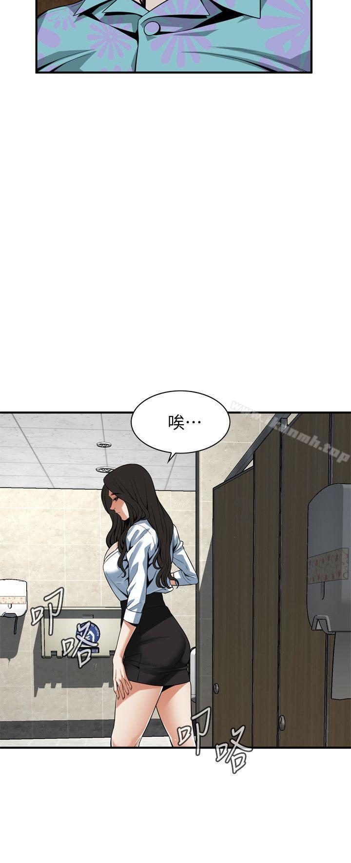 第151話-渴望被視姦的琇愛 - 第8.jpg页