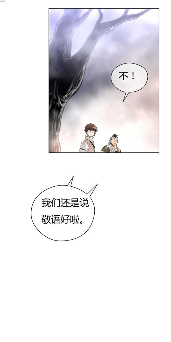 第 24 话 - 第30.jpg页
