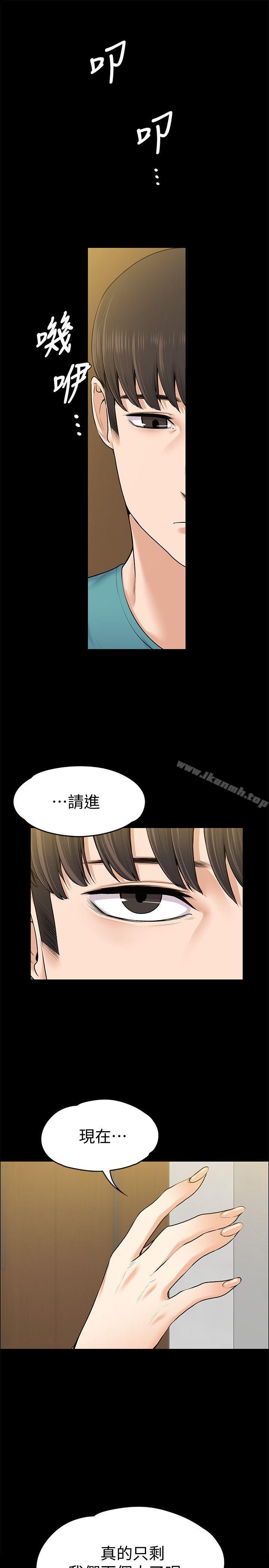 第23話 - 身體還記得 - 第1.jpg页