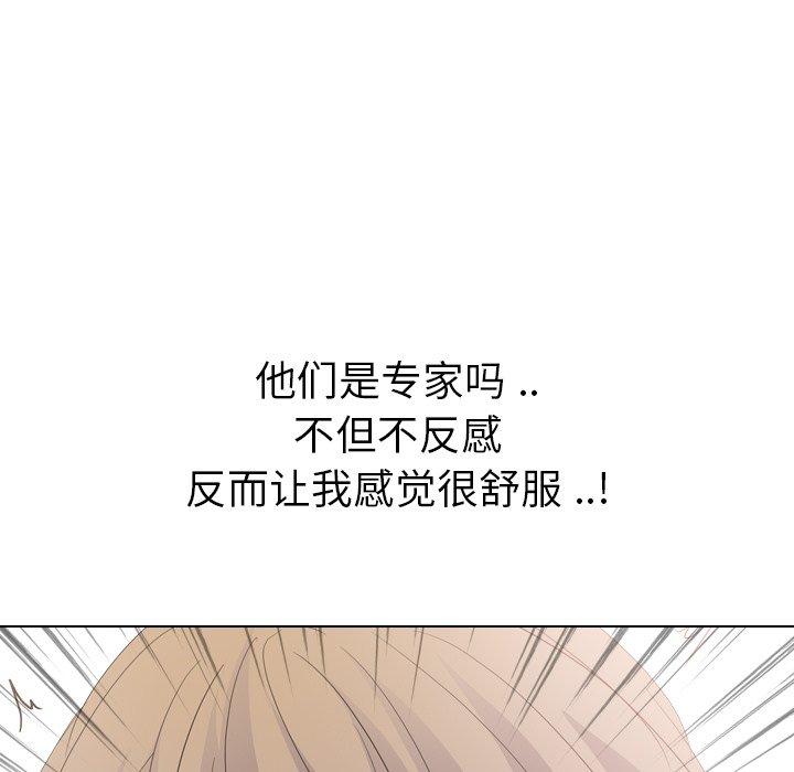 第 9 话 - 第42.jpg页
