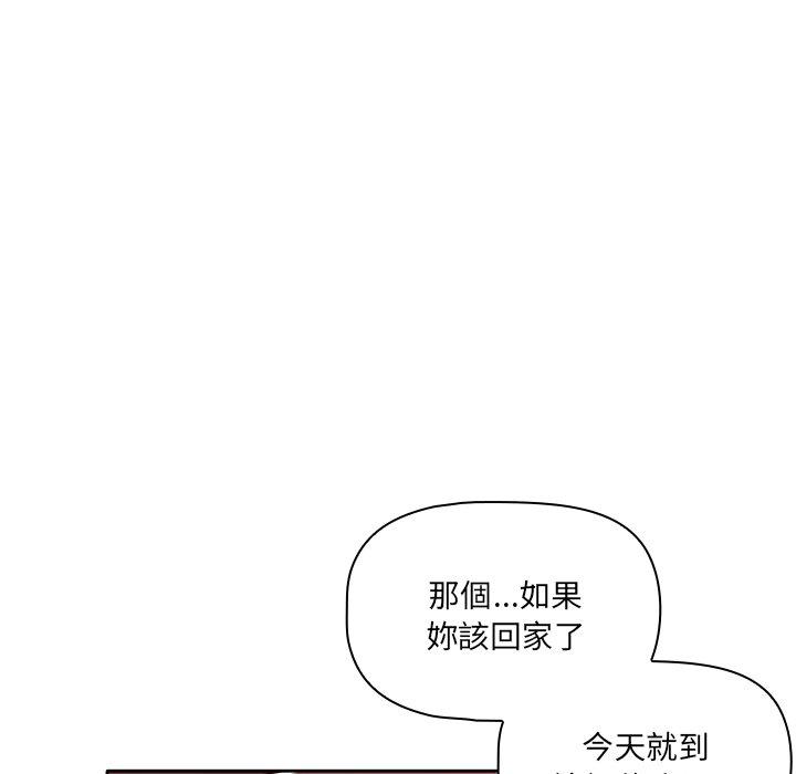 第13話 - 第43.jpg页