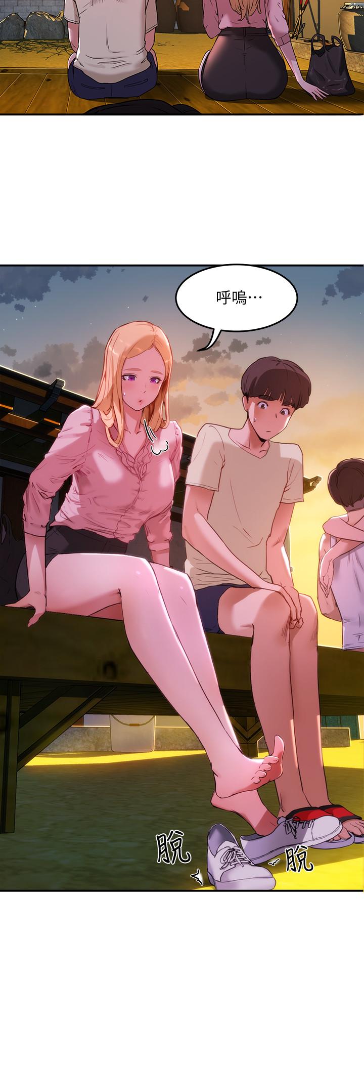 第3话-香艷刺激的提議 - 第17.jpg页