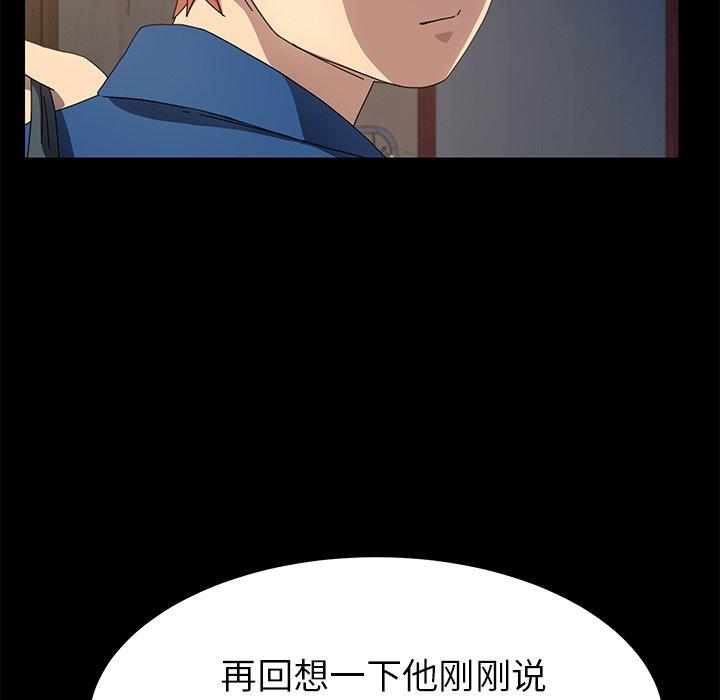 第66话 - 第26.jpg页