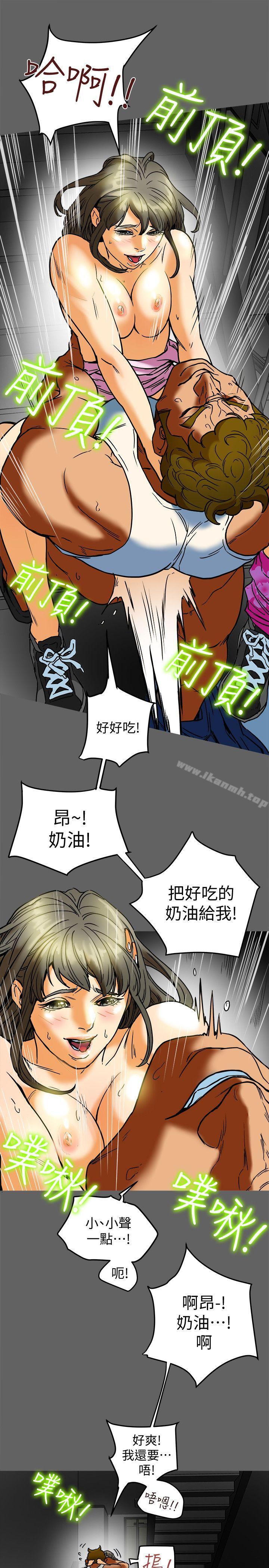 第8話-要再多說點…色色的話嗎? - 第26.jpg页