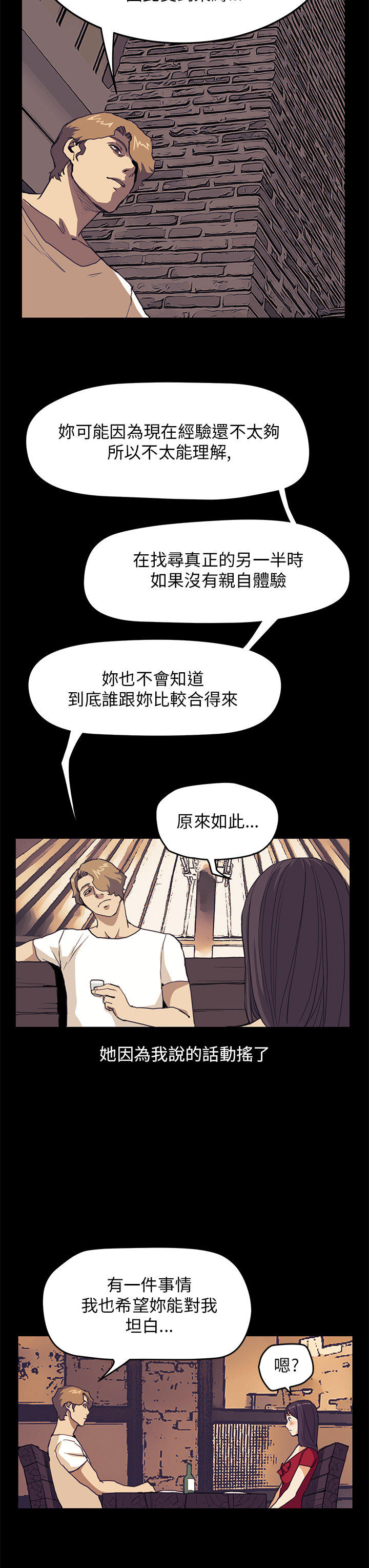 第 23 话 - 第11.jpg页