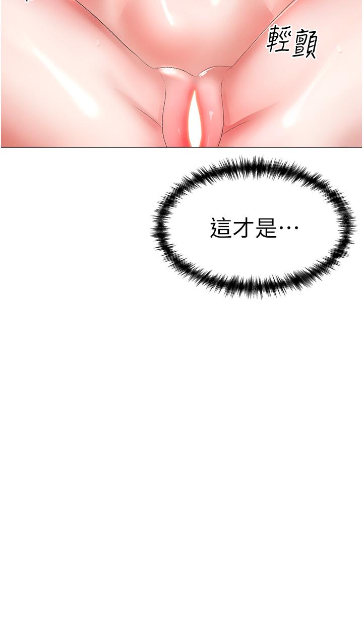 第4话-强烈撞击淫蕩美尻 - 第33.jpg页