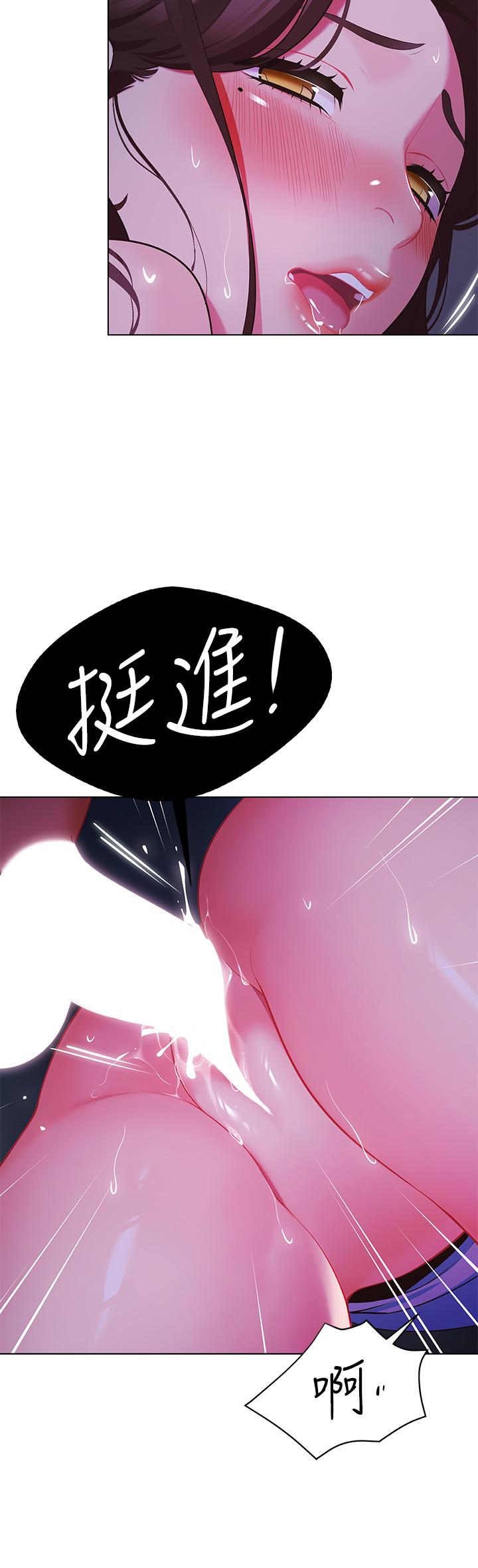 第12話-止不住的野戰 - 第34.jpg页