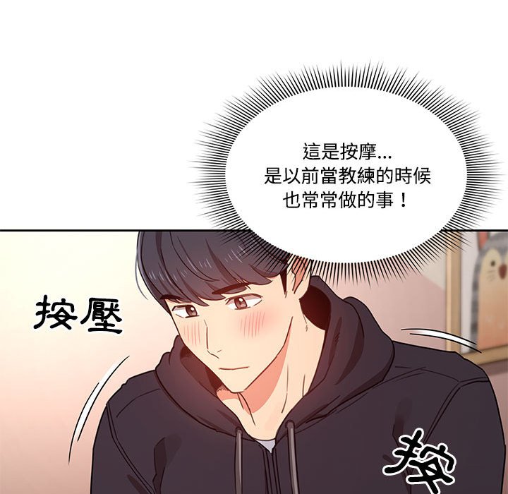 第12話 - 第126.jpg页