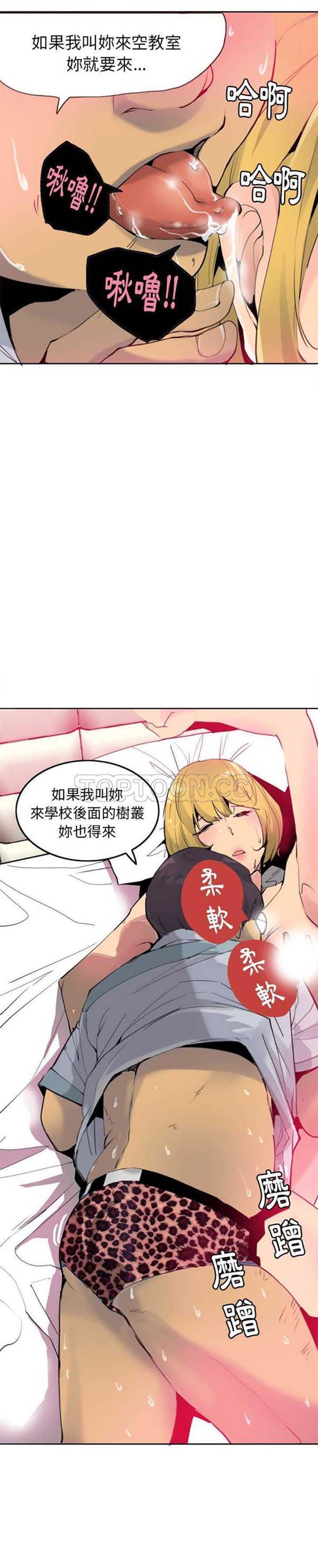 第 8 话 - 第17.jpg页