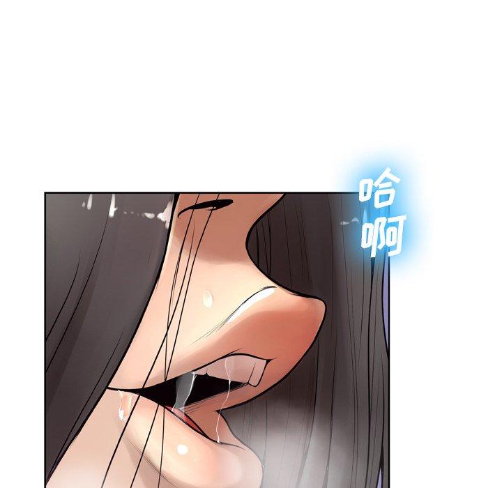 第9话 - 第46.jpg页