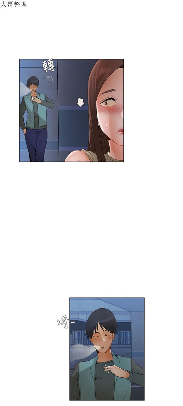 第 23 话 - 第15.jpg页
