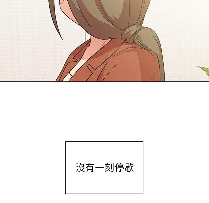 第26话 - 第19.jpg页