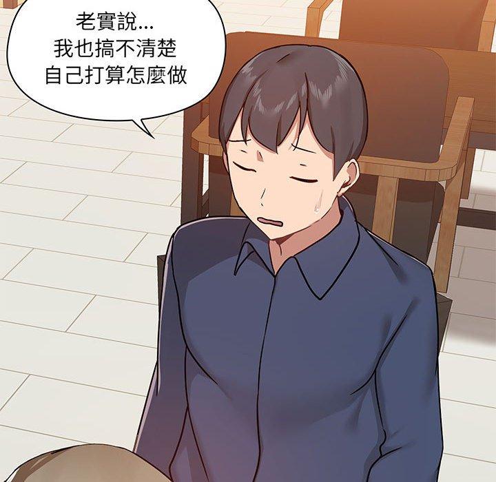 第31话 - 第56.jpg页