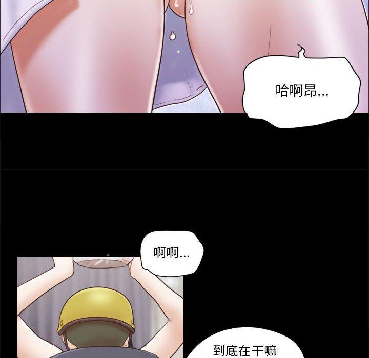 第12话 - 第51.jpg页