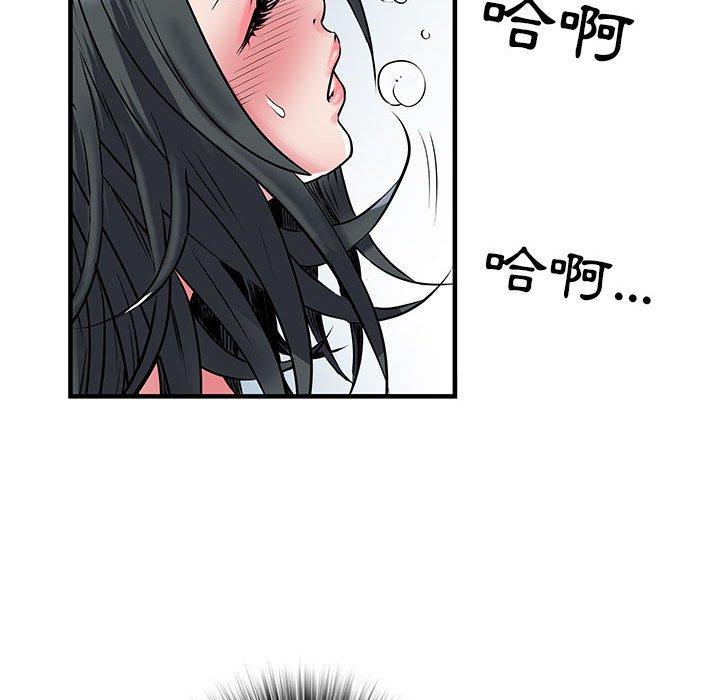 第32话 - 第17.jpg页
