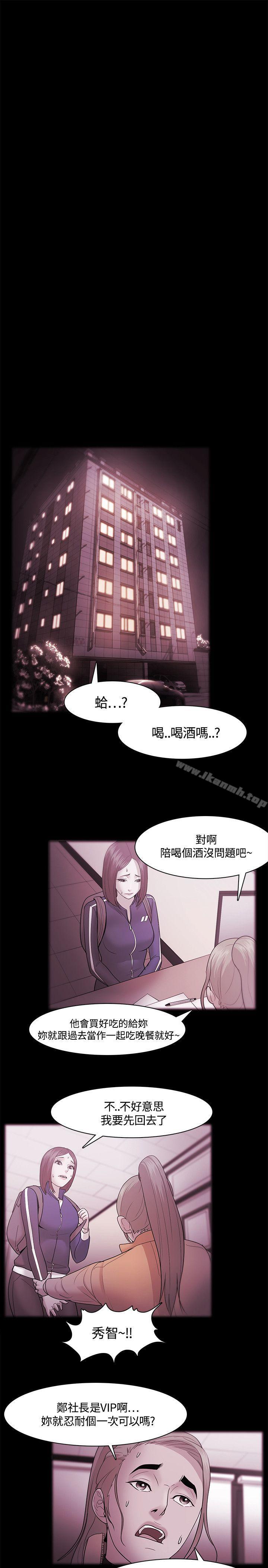 第35话 - 第29.jpg页