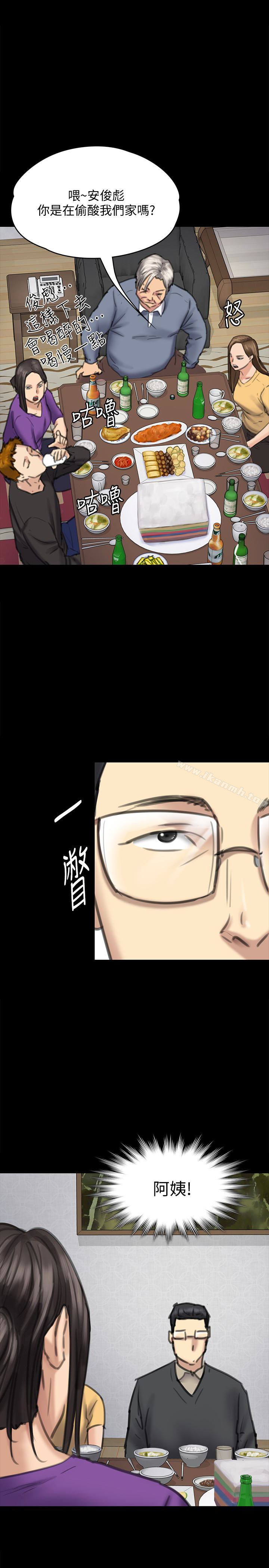 第101話-畢業!!脫掉制服後 - 第1.jpg页