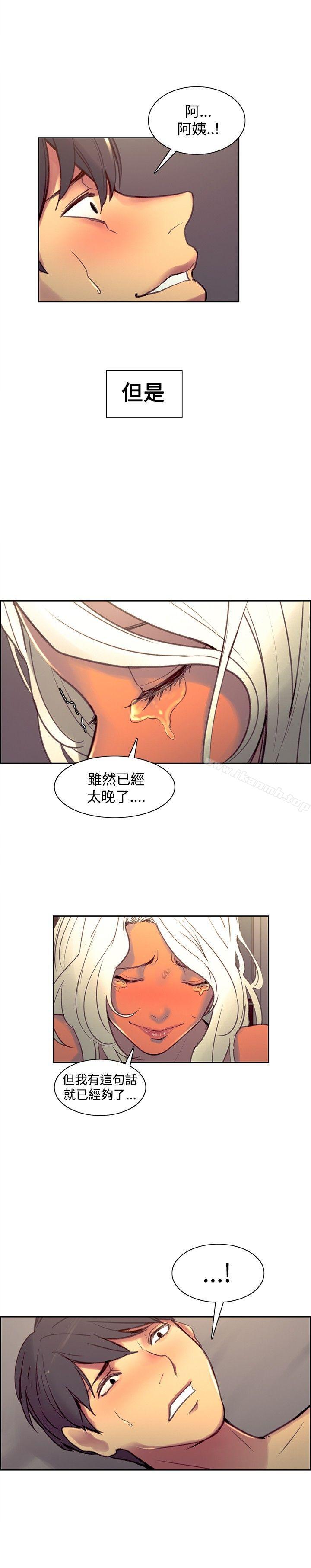第41話 - 第10.jpg页