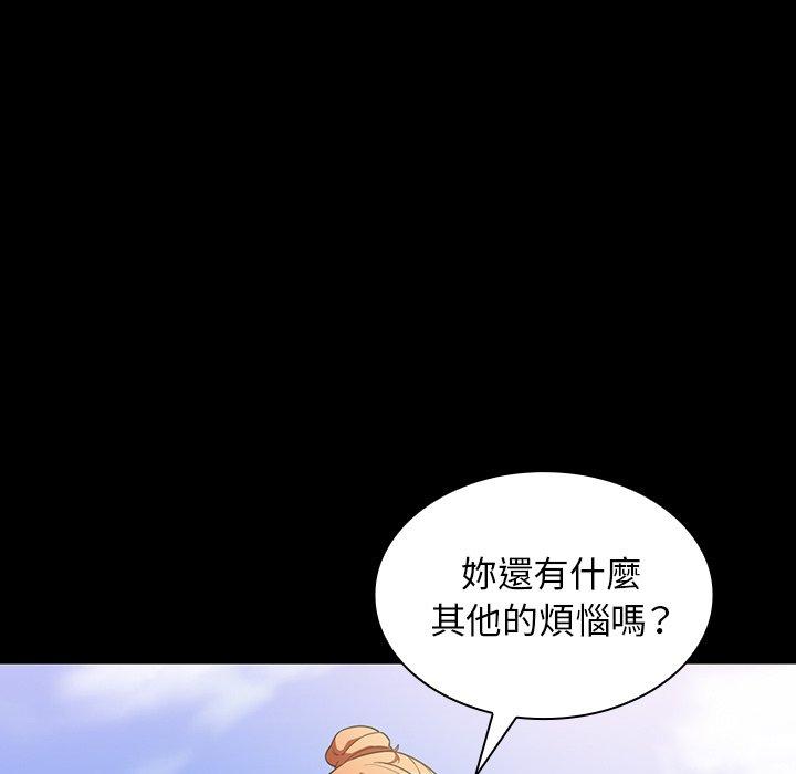 第42话 - 第49.jpg页