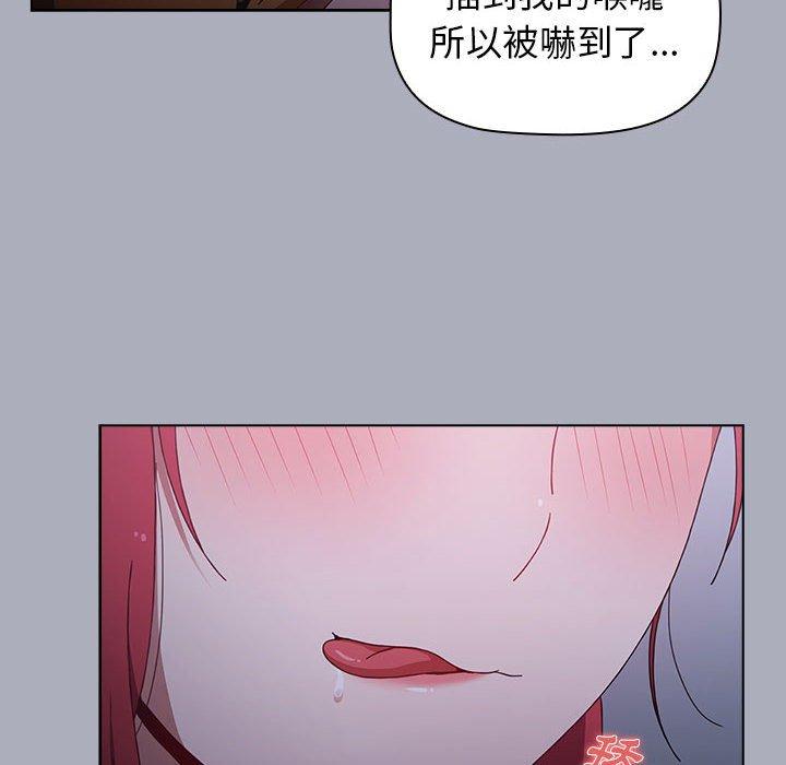 第27话 - 第126.jpg页