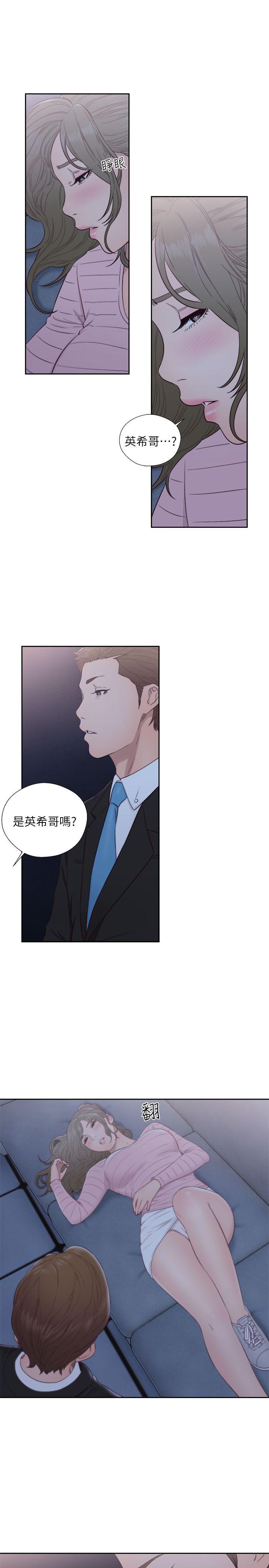 第63話 - 允齋和夏恩的身體服務 - 第22.jpg页