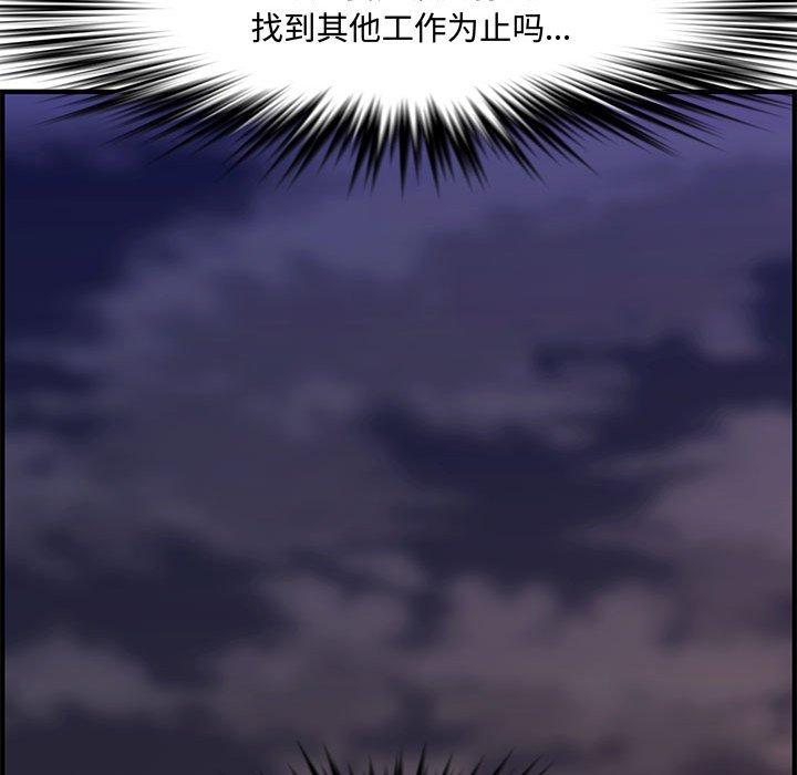 第 27 话 - 第195.jpg页
