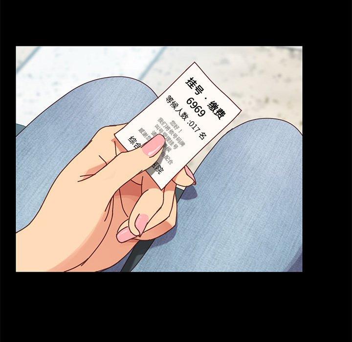 第16话 - 第14.jpg页